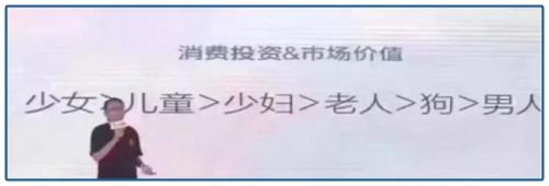 山東最暴利公司，掏空了多少男人的錢包？